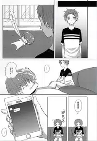 (Imperial Red 2) [Ponkotsu × Box (Fukazume)] Niisan ga Shitsukoi desu!! (Kuroko no Basuke)