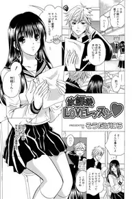 Manga Bangaichi 2014-11