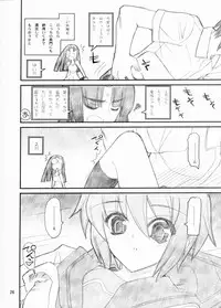 (C71) [Akai Marlboro (Aka Marl)] Nagato Yuki Yabure Tari! (Suzumiya Haruhi no Yuuutsu [The Melancholy of Haruhi Suzumiya])