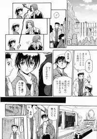 COMIC Momohime 2005-02