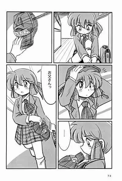 Yonku Yuugi Maki no Ni