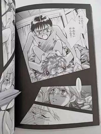 PEPPY ANGEL episode0.2