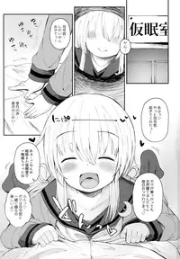 (Ware, Yasen ni Totsunyuusu! 6) [Menteisho (Mentei)] Satsuki AiAiAi Kiwami (Kantai Collection -KanColle-)