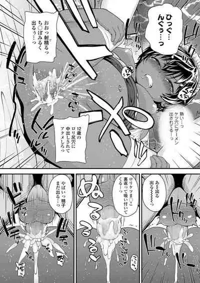 COMIC LO 2021-11 [Digital]