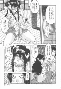 [Oyama Yasunaga] Costume Play Magician