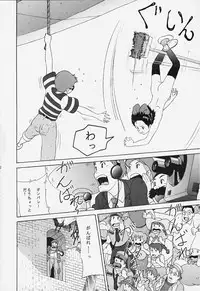 [Studio Zuburi (Sutajiozuburi Sakuhin)] Studio Zuburi Sakuhin 2 (Kiki's Delivery Service, Only Yesterday, Princess Mononoke)