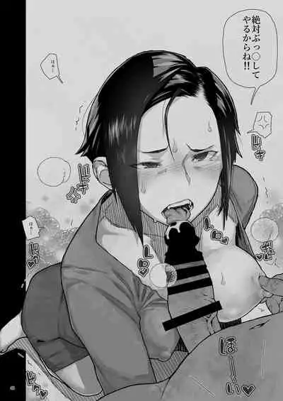 [Kurohonyasan (Yamashita Kurowo)] JC Meikko no Yowami o Nigitta Hi Soushuuhen [Digital]