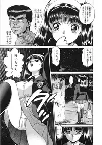 [Chataro] Idol wo Douzo