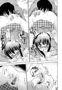 [Asuhiro] Ai ga Ippai Ero wa Oppai