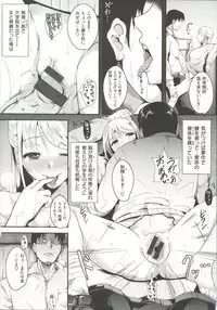 [Tomohiro Kai] Silk no Kajitsu | Fruit of Silk