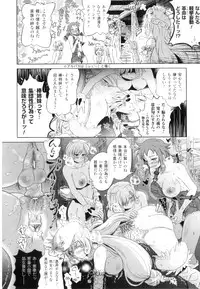 [Shiraha Mato] Two Love Roux