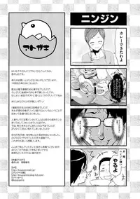 [Kouzuki Rio] Injoku Mentalism [Digital]