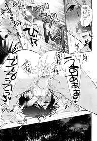 Koushoku Shounen Vol. 05