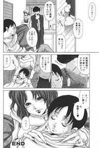 Jun-Ai Kajitsu 2006-05