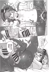 (C94) [STEELACT (Nijou Katame)] Tokitsukaze to Issho ni. Go (Kantai Collection -KanColle-)