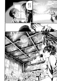 COMIC X-EROS #61 [Digital]