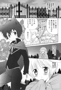 [Anthology] Otokonoko Heaven Vol. 05