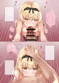 VANILLA MIX 06 Yue no Gohoushi