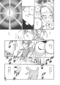 [Funabori Nariaki] Inbaku-Gakuen