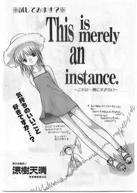 COMIC Papipo Gaiden 1998-10 Vol.51