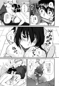 [Namekata Fumiaki] ...Yatte!