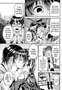 [Kinku] Iinari | Manslave (Comic LO 2015-05) [English] {5 a.m.}