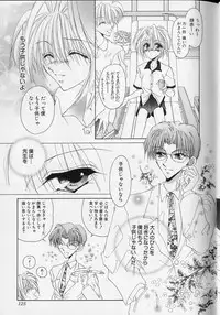 [Anthology] XX Vol.1