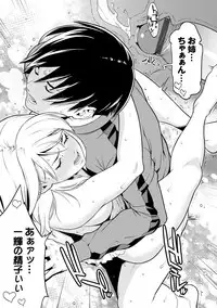 [Syuuen] Ao no Yokubou [Digital]