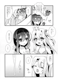 (C90) [hlz (Sanom)] Mahou Shoujo no Kaki Kyuuka (Fate/kaleid liner Prisma Illya)