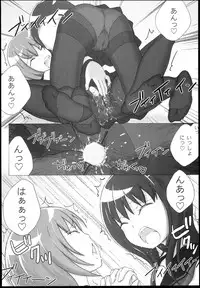 (C78) [Kimarinet (kimarin)] Sailor Complex