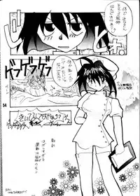 [Toy-S & Tajimaru (Tajima Yoshikazu, Yukako, Kou Yamaoka)] Otona no Omocha Hako (Slayers)