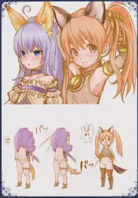 (C89) [Team Kihara (Mojarin)] Ima made Egaita Erin-chan no Maisuu o Oboete Iru no ka? (TERA The Exiled Realm of Arborea)