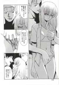 [Himura Eiji] Itsuka Te o Tsunaide - I Want to Hold your Hand Someday.