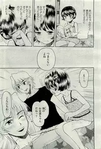 COMIC AUN 2009-10 Vol. 160