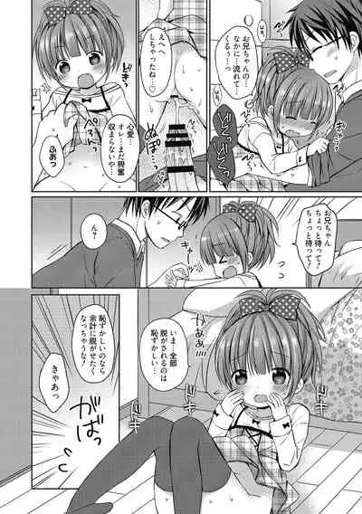 [Anthology] LQ -Little Queen- Vol. 40 [Digital]