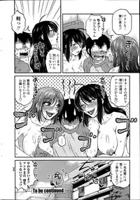 COMIC Penguin Celeb 2014-07