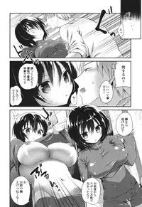 [Amanagi Seiji] Mannaka Namaiki [Digital]