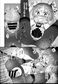 (C94) [Menteisho (Menteiyakuna)] Shirei no Hentai o Yurushite Kureru Tokitsukaze (Kantai Collection -KanColle-)