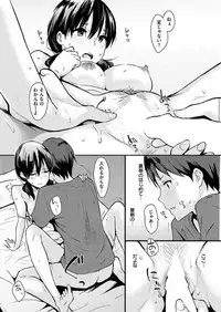 COMIC HANA-MAN 2017-10 [Digital]