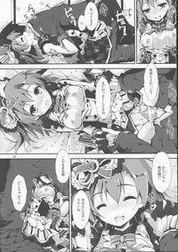 (C87) [Yagisaki Ginza (Yagami Shuuichi)] Working!! (Love Live!)