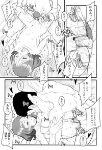 COMIC LO 2012-07 Vol. 100