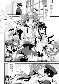 (C85) [AYUEST (Ayuya)] Koyoi no Yume wa Nami, Nami, Nami (Kantai Collection -KanColle-)