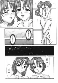 [Erotica Heaven] Jukunyuu