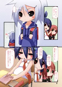 [Hakujira Uminekodan (Shimuu)] Futanari Oyako Soukan Ni [Digital]