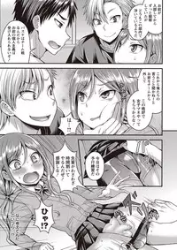 COMIC Masyo 2017-05 [Digital]