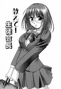 [Kirara Moe] Marugoto Punyu-punyu