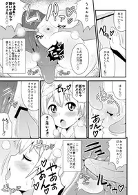 [CHINZURI BOP (Chinzurena)] Comic Furechin 2013-08 (Yahari Ore no Seishun Love Come wa Machigatteiru.) [Digital]