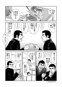 [Bansanchi (Banjaku)] Two Rings/Best Friend [Digital]