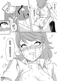 [Shinyanchi] Bukatsu No Senpai Ni Okasarechaimashita (Persona 3)