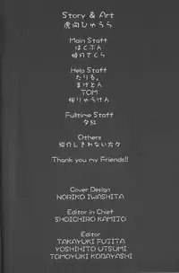 [Konata Hyuura] Bakuhatsu Sunzen!!